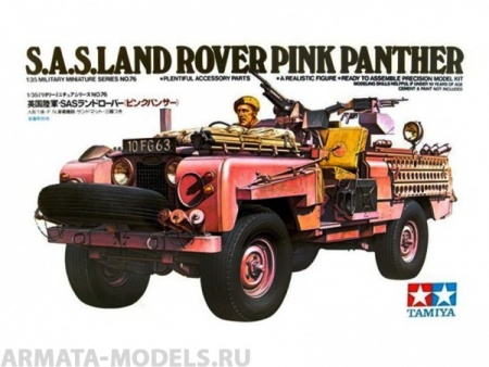 35076T Английский автомобиль спецназа (SAS) Land Rover Pink Panther и 1 фигура водителя Tamiya