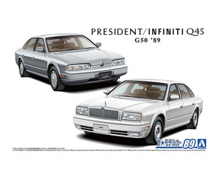 06404 Nissan G50 President/Infinity Q45 '89 Aoshima
