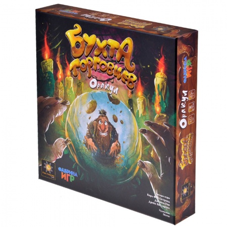 17058fFI Бухта торговцев: Оракул