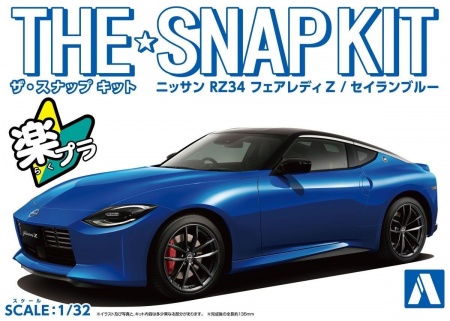 06261 Nissan Fairlady Z RZ34 (Seiran Blue) 1/32 Aoshima