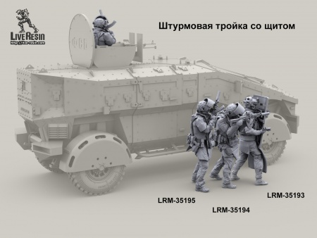 LRM35193 Фигура Штуромовик щитовик (Не для свободной продажи) Live Resin