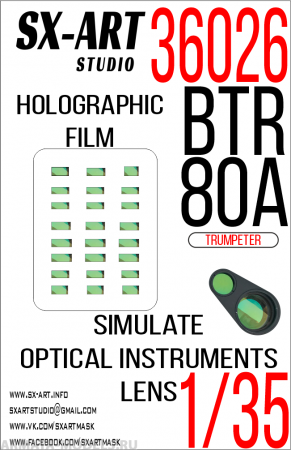 36026SX Имитация смотровых приборов БТР-80А (Trumpeter)