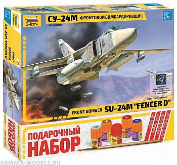 7267ПН Самолет Су-24М 7267ПН Самолет Су-24М