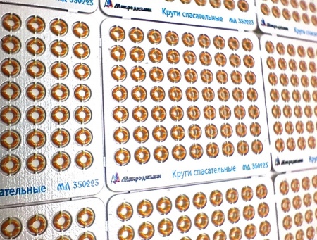 MD 350223 Круги спасательные (современный флот)