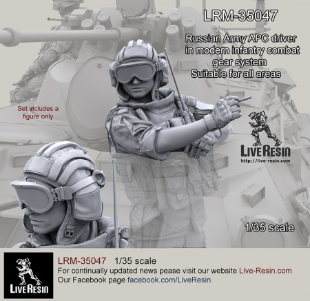 LRM35047 Современный солдат Российской Армии водитель бронетехники - 9