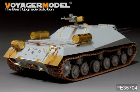 PE35704 Российский тяжёлый танк Объект 704