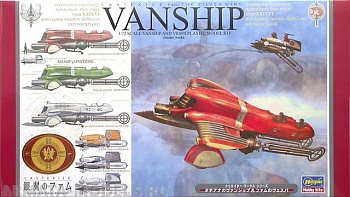 64507 Корабль LASTEXILE  Fam The Silver Wing - Tatianas VANSHIP and Fams VESPA