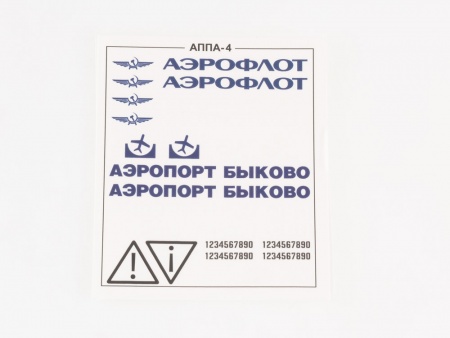 7053AVD Полуприцеп АППА-4 AVD Models