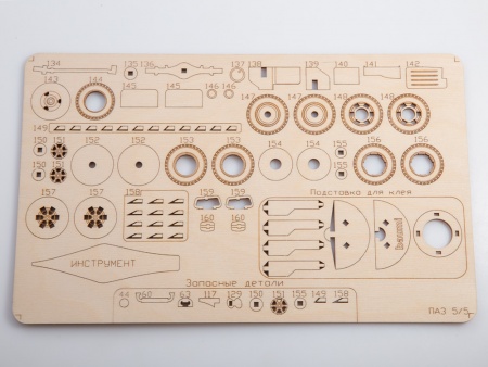 11105BAUMI Сборная модель ПАЗ-3205 автобус Baumi