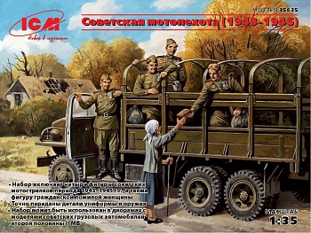 Набор фигурок 35635 Фигуры Советская мотопехота (1943-1945), (5 фигур)