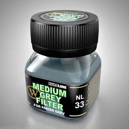 NL-33 Жидкий фильтр серый нейтральный