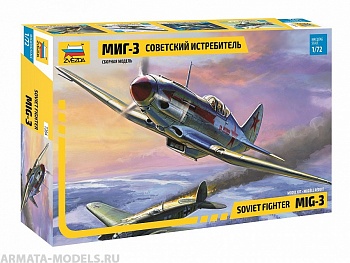7204 Самолет МиГ-3 7204 Самолет МиГ-3