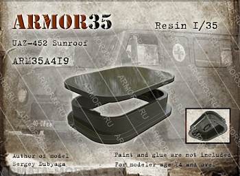 ARM35A419 УАЗ-452 Люк