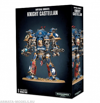 54-16 Набор Имперские Рыцари. Рыцарь Кастеллан (Imperial Knight Castellan) 54-16 Набор Имперские Рыцари. Рыцарь Кастеллан (Imperial Knight Castellan)