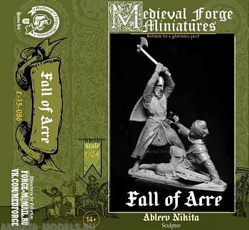 C-75-086 Осада Акры