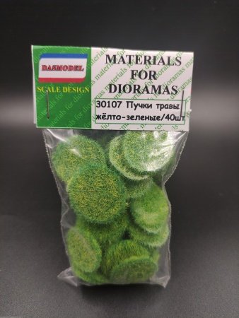 30107DAS Пучки травы , жёлто-зелёные , 40шт / 2мм