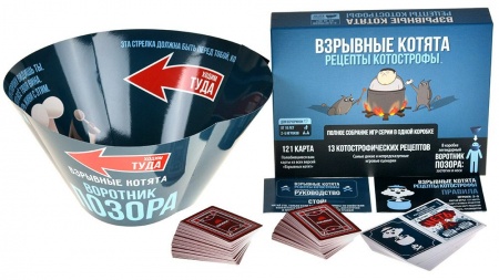 915753HW Взрывные котята Рецепты котострофы