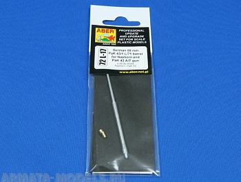 ABR-72-L-17  Дополнения для  German 88mm PaK43/1 L/71 barrel for Nashorn and PaK43A/Tgun для  1/72 ABR-72-L-17  Дополнения для  German 88mm PaK43/1 L/71 barrel for Nashorn and PaK43A/Tgun для  1/72