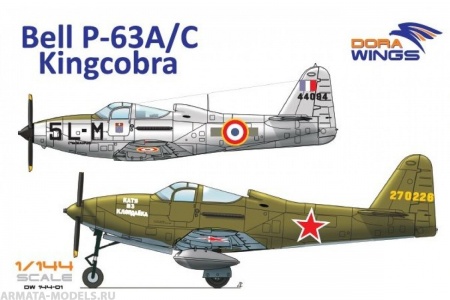 DW14401 Истребитель Bell P-63A/C Kingcobra Dora Wings