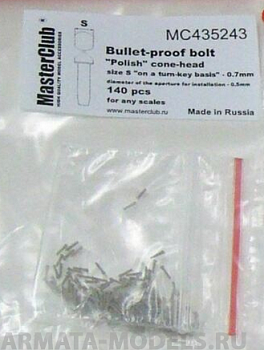 MC435243 Polish cone-head  bullet-proof bolt, diameter of the head-0.7mm; diameter of the aperture for installation-0.5mm; 150 pcs.