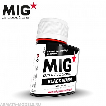 MIGP281 Смывка Black Wash 75ml