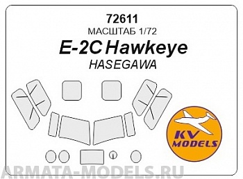 72611KV Окрасочная маска E-2C Hawkeye для моделей фирмы Hasegawa 72611KV Окрасочная маска E-2C Hawkeye для моделей фирмы Hasegawa