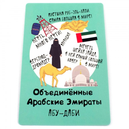 SM44405 Странометр: Страны мира SM44405 Странометр: Страны мира