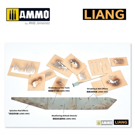 LIANG-0003 Набор трафаретов Splashes Mud Effects Airbrush Stencils