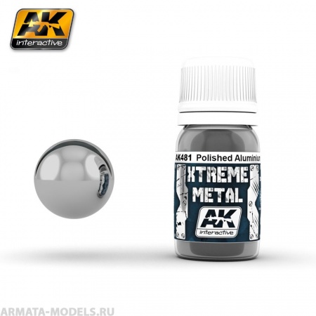 AK481 Краска металлик XTREME METAL POLISHED ALUMINIUM