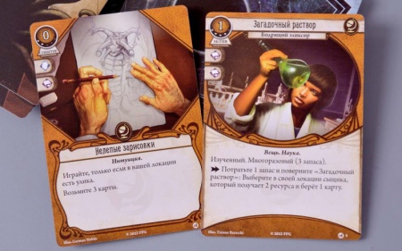 915562HW Ужас Аркхэма Карточная игра: Наследие Данвича: Возвращение