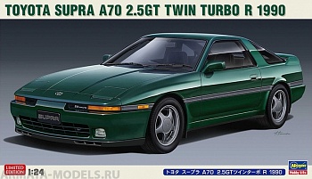 20538-Автомобиль TOYOTA SUPRA A70 2.5GT