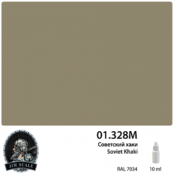01.328MJIM Краска Советский хаки Soviet Khaki 10 мл