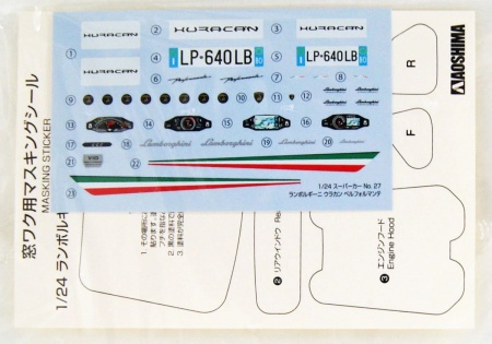 05600 Lamborghini Huracan Performante Aoshima 05600 Lamborghini Huracan Performante Aoshima