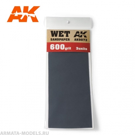 AK9073  Wet Sandpaper 600 Grit. 3 units