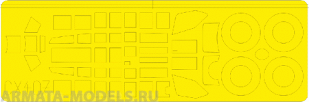 CX407ED  Окрасочная маска Bf 110C 1/72