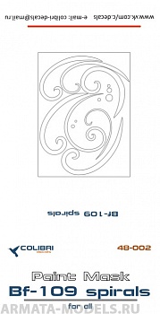 M 48002CD Bf-109 G спирали