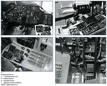 AM72499 3D декаль интерьер для Т-4 «Сотка» (Не для свободной продажи)