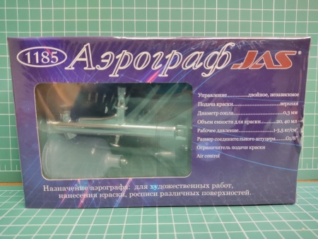 1185J Аэрограф 1185 (Air Control) 1185J Аэрограф 1185 (Air Control)
