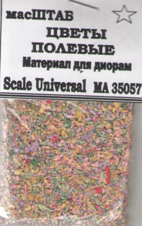 35057 Цветы полевые