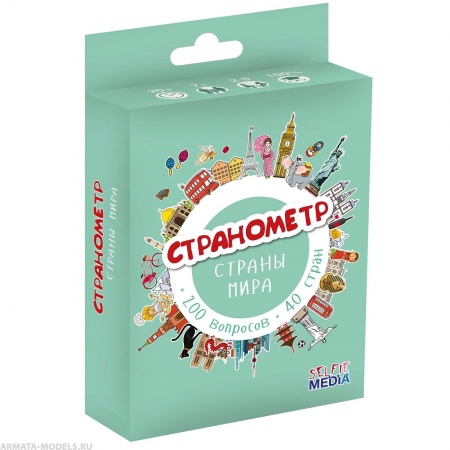 SM44405P Странометр: Страны мира