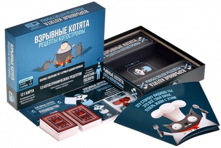 915753HW Взрывные котята Рецепты котострофы
