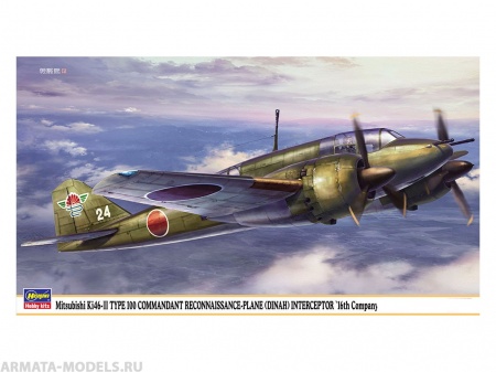 02401-Самолет DINAH INTERCEPTOR 16th Hasegawa