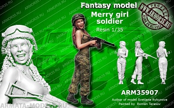 ARM35907 Веселый солдат