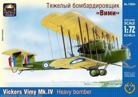 72034 Тяжелый бомбардировщик Вими ARK model