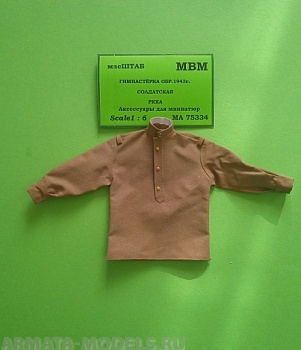 75334 Гимнастёрка обр. 1943 г. Солдатская РККА