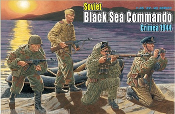 6457Д Солдаты Soviet Black Sea Commando