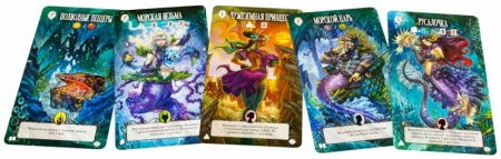 915048HW Страшные сказки Русалочка и Золушка