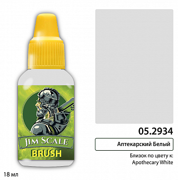 05.2934JIM Контраст: Аптекарский Белый Apothecary White 05.2934JIM Контраст: Аптекарский Белый Apothecary White