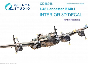 QD48248 3D Декаль интерьера кабины Lancaster B Mk.I (HK Models)