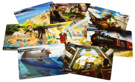 1523HW Находка для шпиона (2-е рус. изд.)